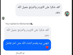 Review 7