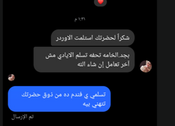 Review 1