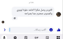 Review 8