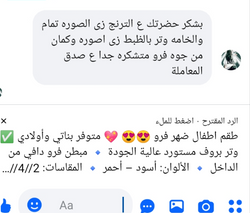 Review 2