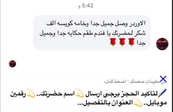 Review 5