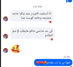 Review 4